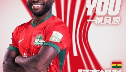 世界杯比赛直播地址-河南队官宣 10 将离队！锋线双核出走开启重建模式